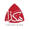 Hakaza Advertising Logo