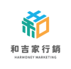 HM和吉家行銷有限公司 Logo