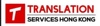 Translation Service HK Logo