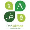 DarLukman Translation Services Logo