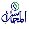 Al-Muhasib & Co. Logo