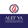 Alef Ya Logo