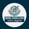 Dhaka Translation Logo