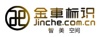 Beijing Jinche Optoelectronic Sign Technology Co., Ltd. Logo