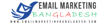 eMail Marketing Bangladesh Logo