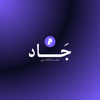 Jad Digital Logo