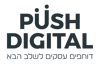 Push Digital Logo