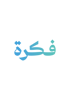 Fikra Agency Logo