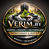 Verim.by Ремонт и реставрация памятников в Беларуси Logo
