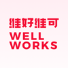 wellworks design Logo