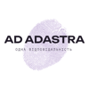 Ad Adastra Marketing Logo