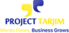 Project Tarjim Logo