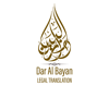 Dar Al Bayan Legal Translation Logo
