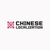 Chinese Localization Logo