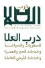 Darb Alula Manpower Services Logo