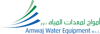 Amwaj Water Equipment Logo