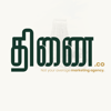 Thinai Agency Logo