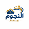 alnjoom Logo