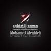 Mohamed Aleghfeli Advocates & Legal Consultants Logo