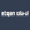 Etqan Advertising & Publicity Logo
