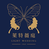 Light Wedding Hotel-style Banquet Hall Logo
