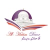Al-Hatim Decor Ltd Logo