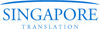 Singapore Translation Logo