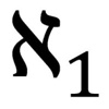 Aleph One Consulting LLC Logo