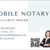 Lucy's Notary and Translation Services Logo