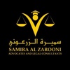 Samira Al Zarooni Advocates and Legal Consultants Logo