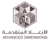 Advanced Dimensions (ADE) Logo