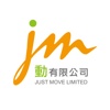 Just Move Limited Logo