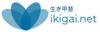 Ikigai.net Logo