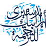 Industry Arabic Logo