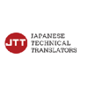 Japanese Technical Translators, LLC Logo