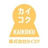 Kaikoku Logo