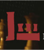 Lehnen, Mollan, & Associates Inc Logo