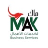 MAK Services Logo