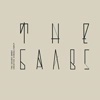 The Gaabs GmbH Logo