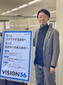 Satoshi Oshima