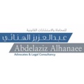 Abdelaziz Alhanaee Advocates & Legal Consultancy Logo