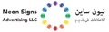 Neonsigns Logo