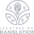 Peachtree Rose Translations Logo