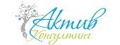 Accounting house ACTIV CONSULTING Logo