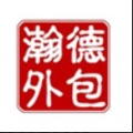 Wuhu Hande Business Consulting Co., Ltd. Logo