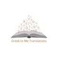 Greek to Me Translations Ltd Logo