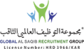 Alsaqib Recruitment Agency Logo
