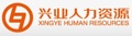 Hebei Xingye Human Resources Services Co., Ltd. Logo