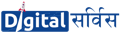 Digital Sarvis Logo