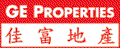 G.E. Property Management Logo